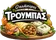 Logo Trouba